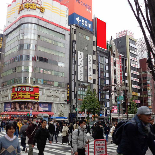 【東京】新宿／富士ビル